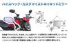 TANAX NAPOLEON Shark Mirror 7 Black Motorcycle 10mm Thread Bolt Mirror Meets All Safety 1 Mirror Included NA-014 Mirror, Right/Left Included,