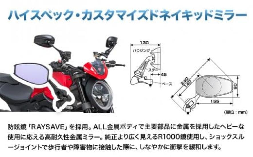 TANAX NAPOLEON Shark Mirror 7 Black Motorcycle 10mm Thread Bolt Mirror Meets All Safety 1 Mirror Included NA-014 Mirror, Right/Left Included,