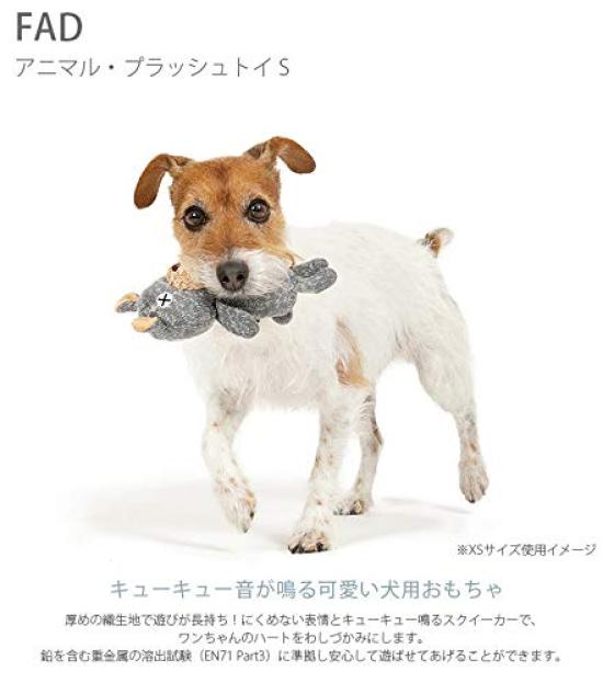 FAD Dog Toy FAD Animal Plush PTFA01204 S Size Toy/S/Panda