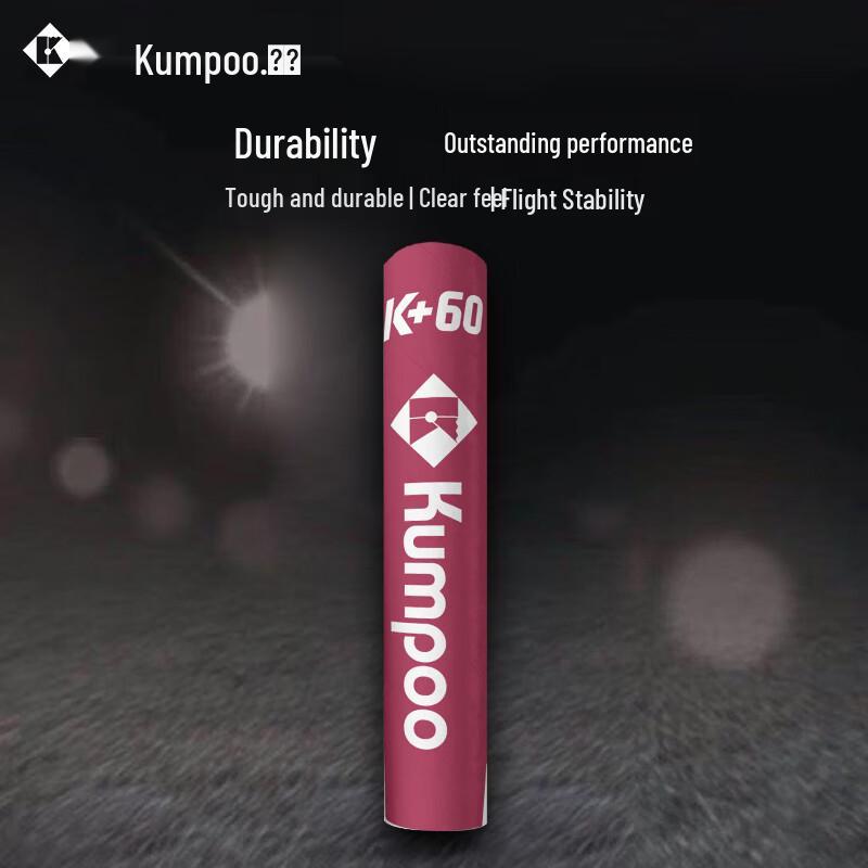 Kumpoo Goose Feather Badminton Shuttlecocks 12-Pack