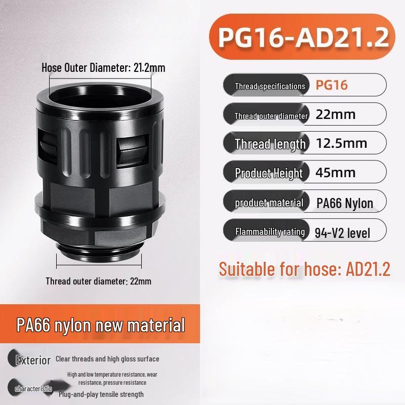 

Rongyu AD21.2/PG16 Plastic Corrugated Conduit Quick Connector (100-Pack)
