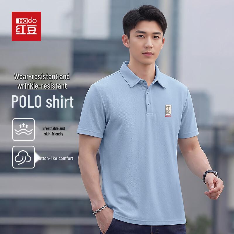 Hodo Men s Wrinkle-Free Seamless Polo Shirt 3XL