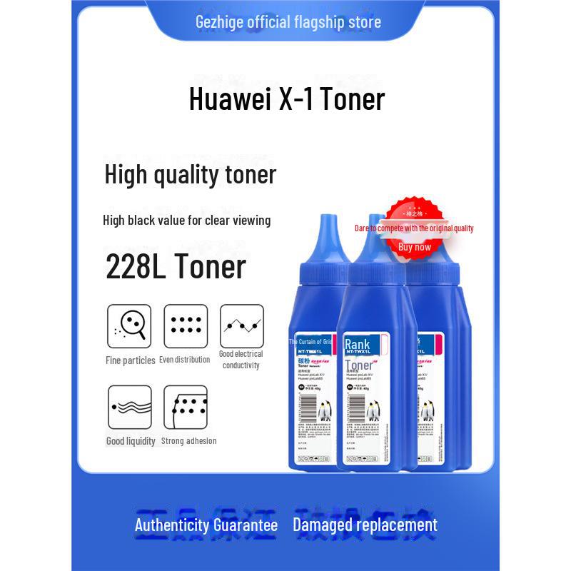 

Gezhige Toner Cartridge for Huawei PixLab X1 B5 Laser Printer (F1500 Series)