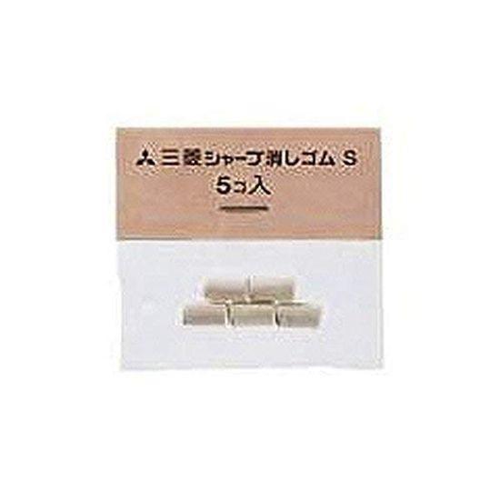 

Mitsubishi Pencil Sharp Eraser S 5 pieces 5 pack set