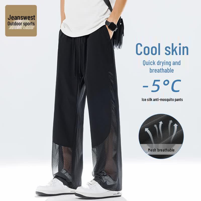 Zhenweis Men s Summer Ice Silk Quick-Dry Loose Wide-Leg Pants 5XL