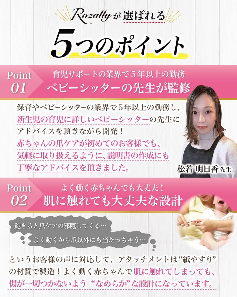 Electric Nail File and Nail Shaver for Babies Babysitter-Supervised (White)