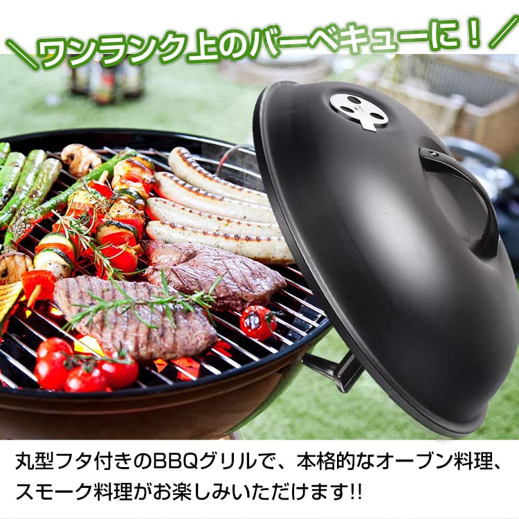 Kaitou Barbecue for BBQ Lid Included Stove, Large, 4-6 People, Steaming, Smoking, 4-Point Support, Stove, [Product]