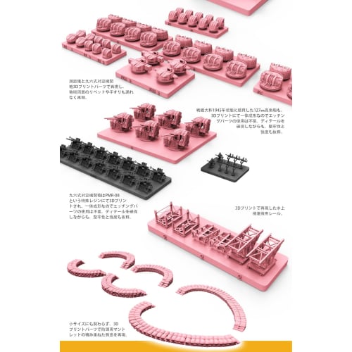 Border Model 1/350 Japanese Navy Battleship Yamato 1945 Plastic Model BS004 (Ship)