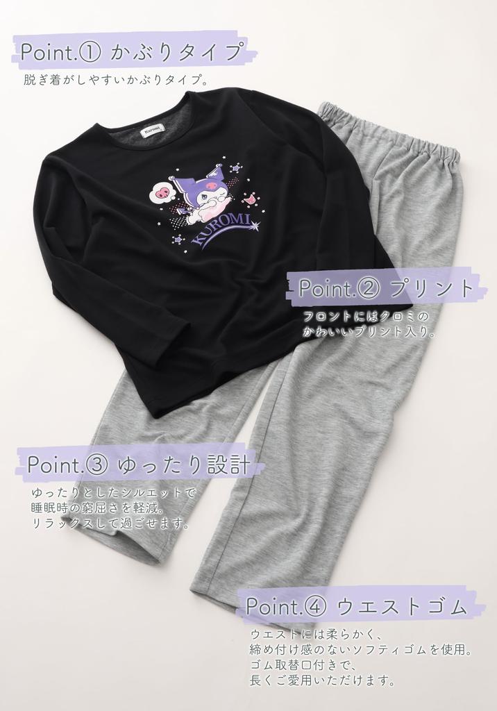 Kaituck Family Sanrio Postavy Kuromi Domácí oblečení Dlouhé dámské pyžamo, Rukáv, Jaro/Podzim, M/L (L, černá)