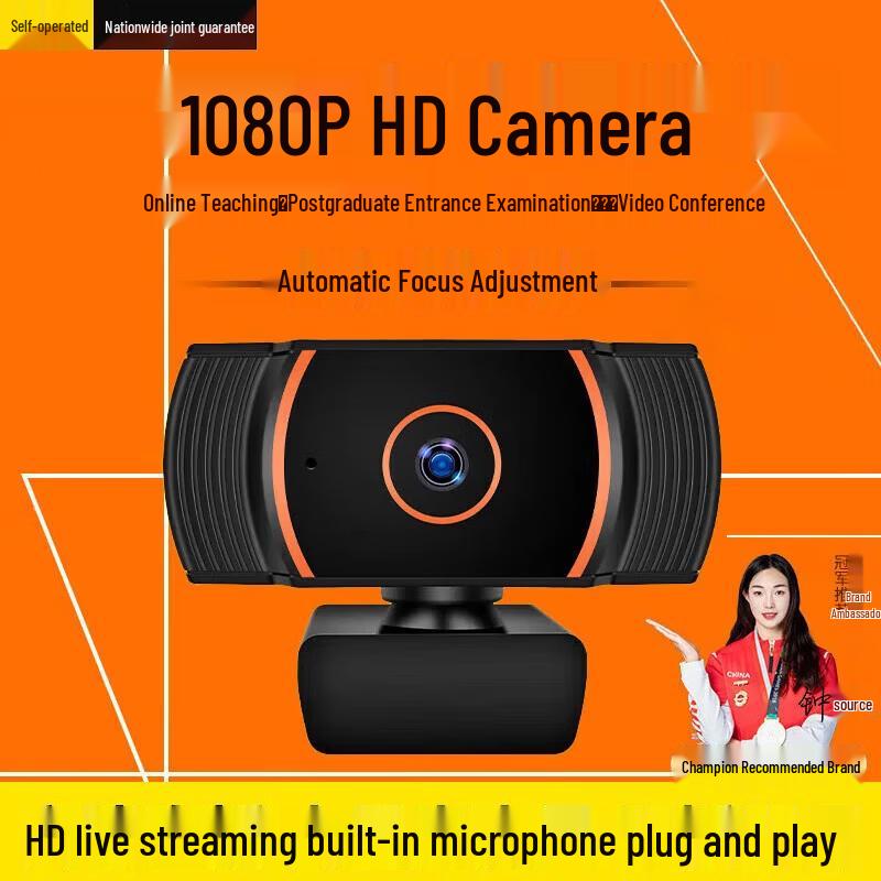 

Stiger HD & 4K USB Webcam Series