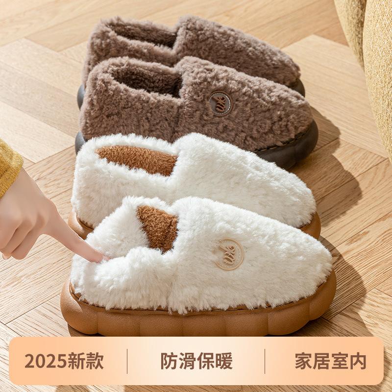 Warm Bag and Cotton Shoes, Non-slip Thick-soled Outer Wear In Winter 2025 New Indoor Home Plush Cotton Slippers