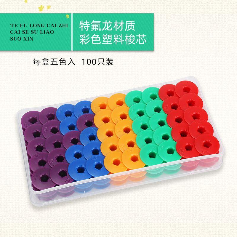 Color Plastic Cop Latch Computer Machine Flat Aluminum Bobbin Core Lockstitch Sewing Machine Lock Cylinder Sewing Machine Bobbin Teflon 10 Aluminum Bobbin, White (Premium Quality)