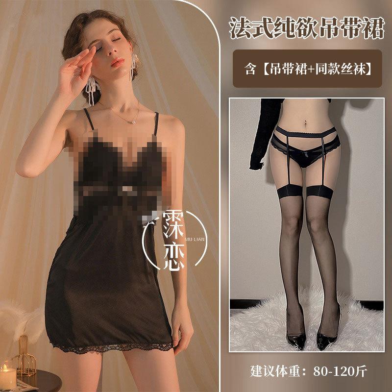 Sexy Lingerie Suspender Sexy, Deep V Lace Pure Desire Suspender Skirt with Chest Pad Nightgown