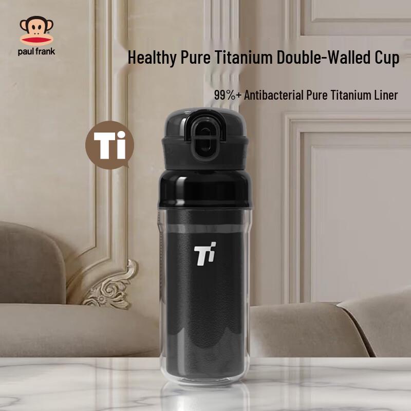 Paul Frank PF905 Insulated Pure Titanium Dual-Drink Cup 550ml