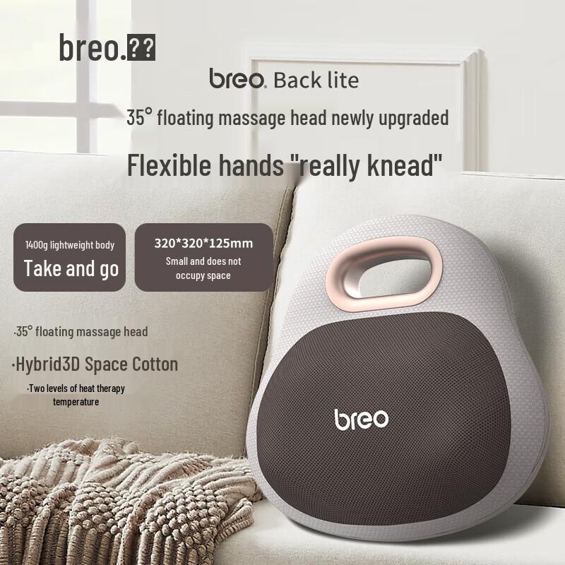 Breo Back Lite Portable Kneading Massage Cushion
