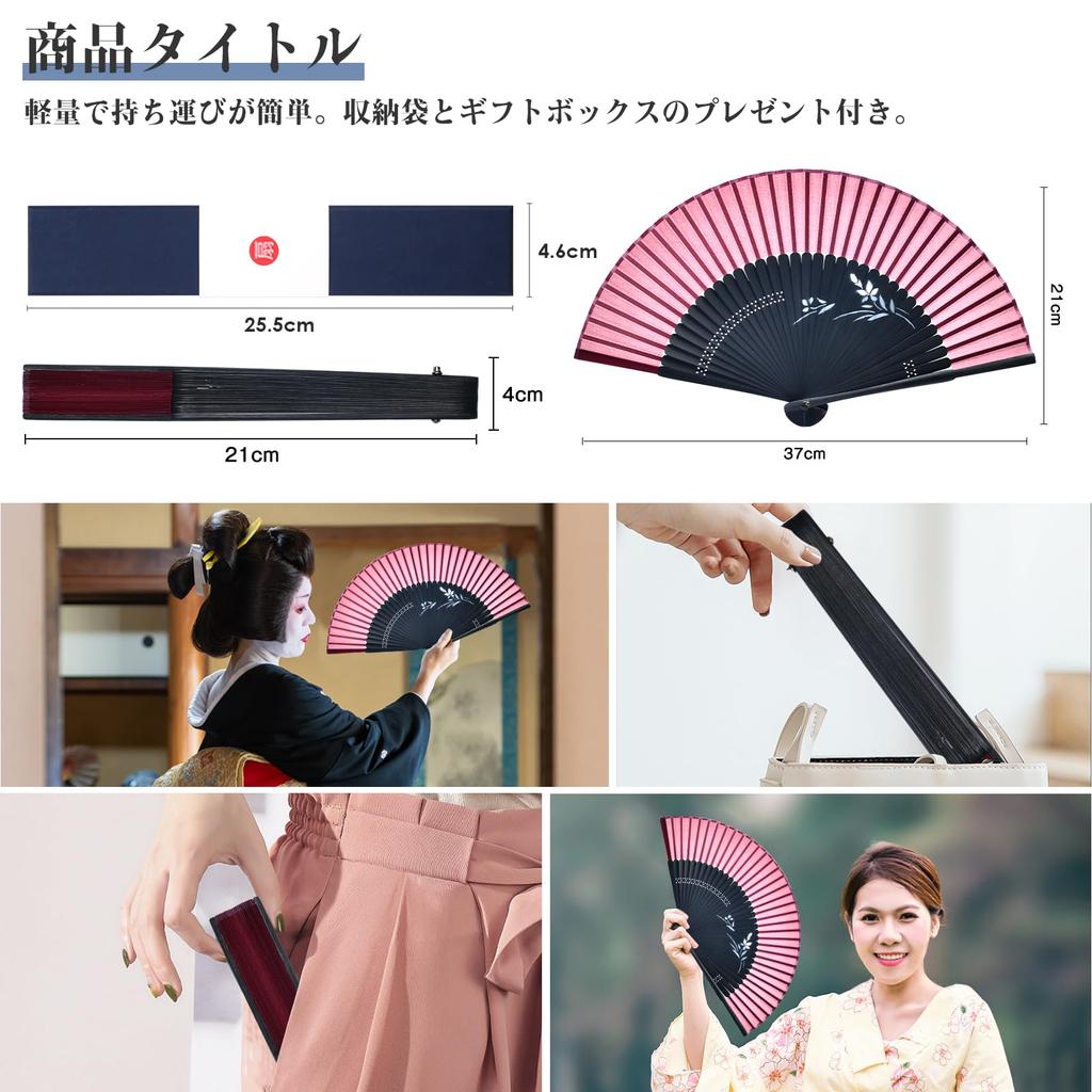 Ganve Folding Made In Folding Comes with Bag and Gift Silk Folding Folding Short Fabric Folding Large Folding Folding Unisex Folding Day Perfect for