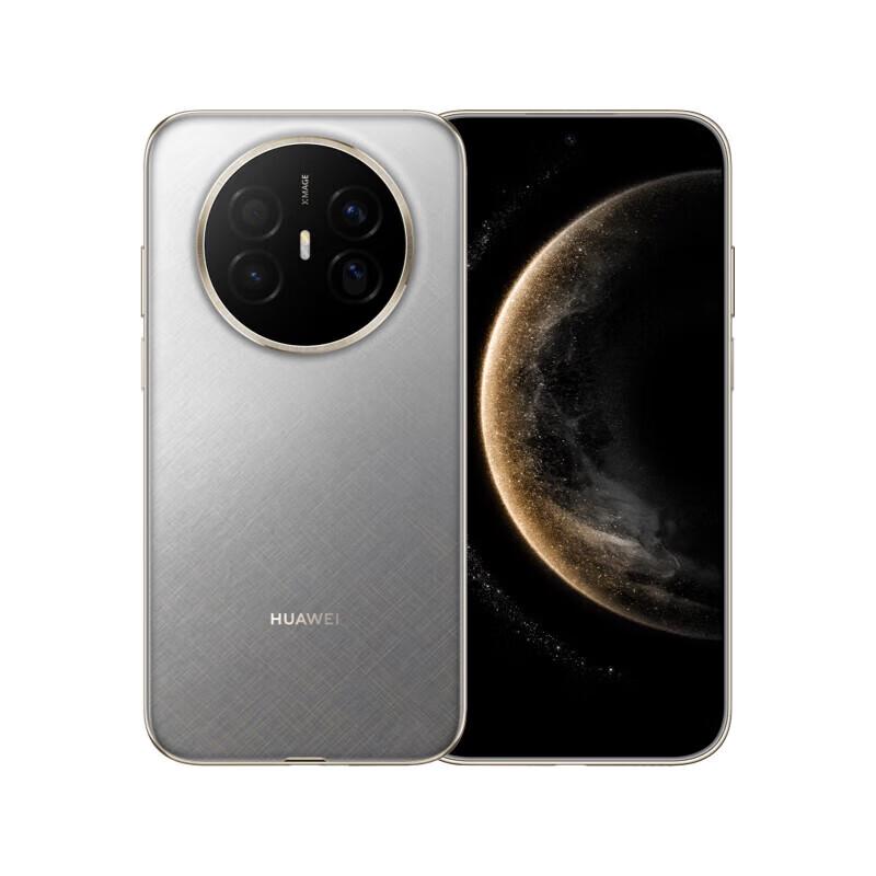 Huawei Mate 70 Air Smartphone (CN Version)
