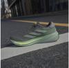 adidas Supernova Rise беговые кроссовки