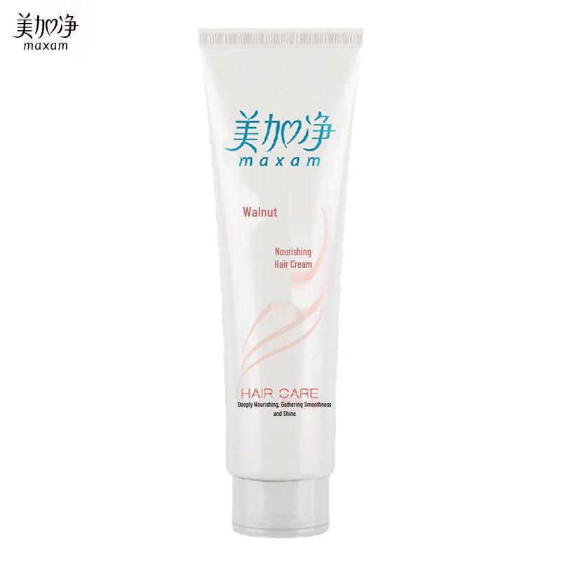 

MAXAM Walnut Nutrient Leave-in Hair Lotion
