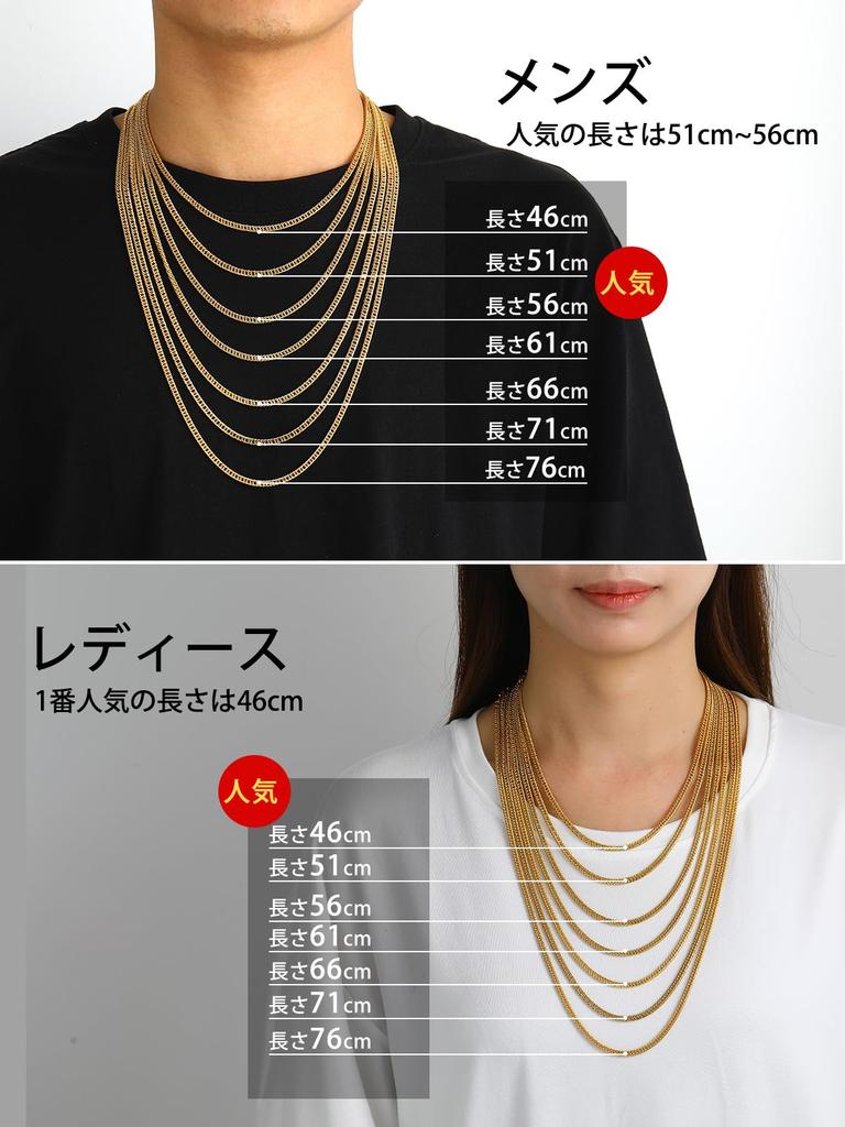 Naszyjnik Kihei Łańcuszek Tylko K18 Złoto Pozłacana Stal Nierdzewna Długość 56 cm Szerokość 12 mm [ChainsHouse] Męski Nierdzewny