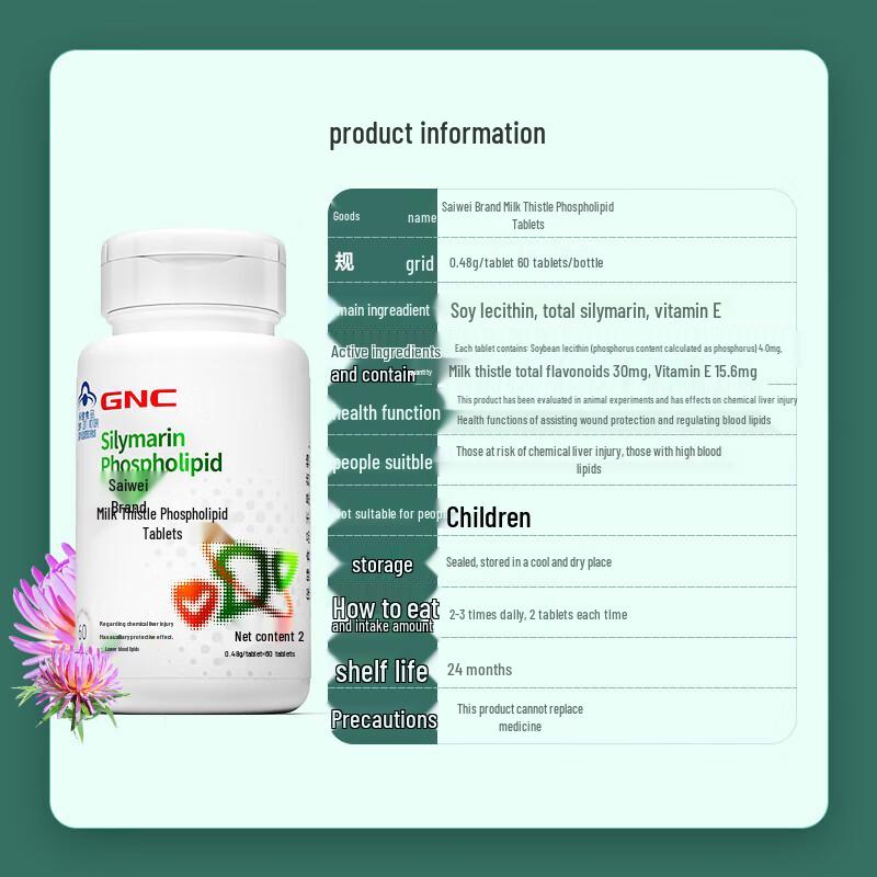 GNC Milk Thistle Phospholipid Tablets