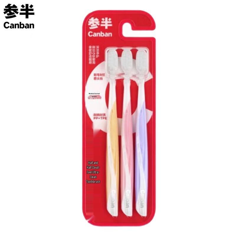 Sanban Cloud-Sense Ultra Clean Soft Toothbrush 3-Pack
