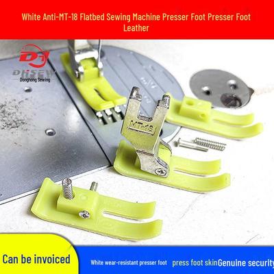 Industrial Sewing Machine Leather Presser Foot, Wear-Resistant Plastic, Flatbed, Thickened Base Plate, Oxford White.