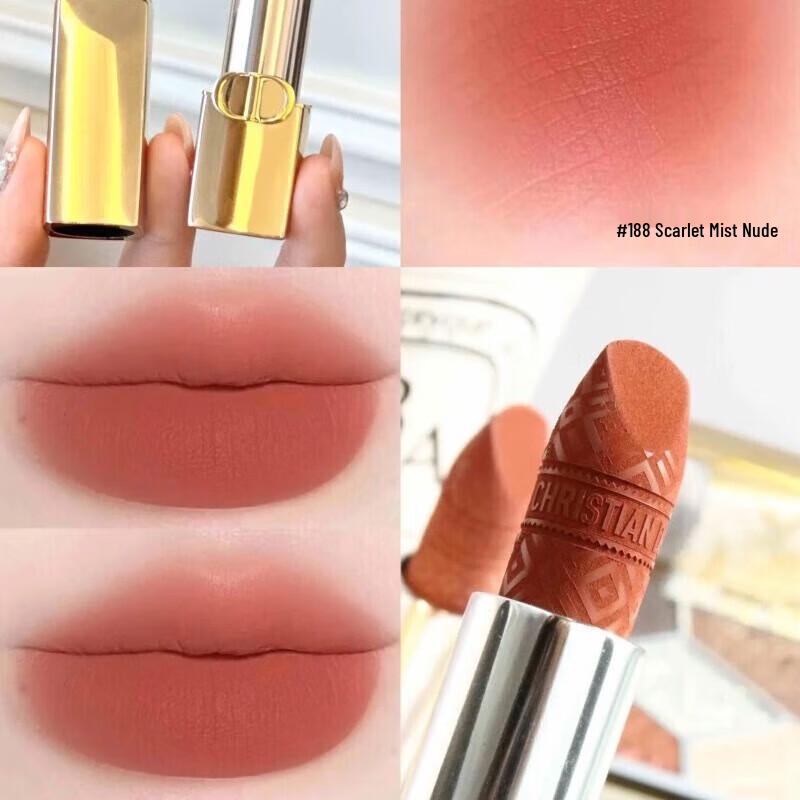 Dior 2024 Christmas Limited Edition Golden Tube Lipstick