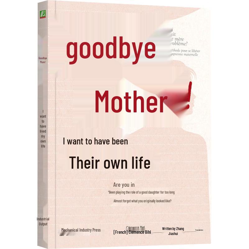 Goodbye Mom: Embracing Self-Identity