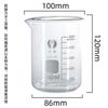 Xingduo 500ML Thickened Low Form Glass Beaker