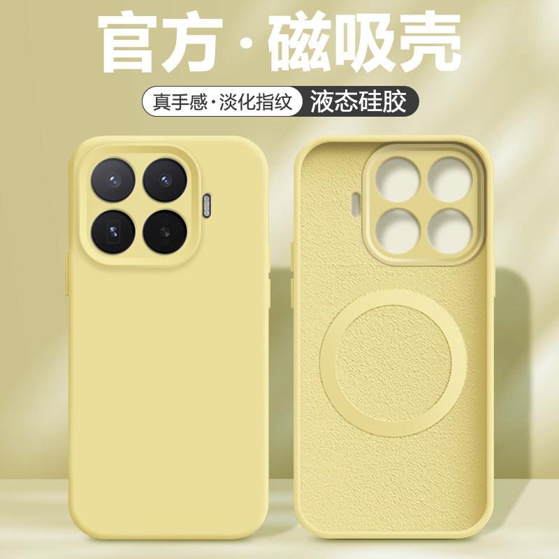 Magnetic suction liquid Fred is suitable for Xiaomi 17t mobile phone case, the new Xiaomi17TPro protective case xiao