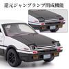 Sprinter Trueno Toy Mini Car Car AE86 Trueno Kids Alloy Model Car 1:32 Simulation Car Model Initial D Takumi Fujiwara Age 3 and up Toy Safety