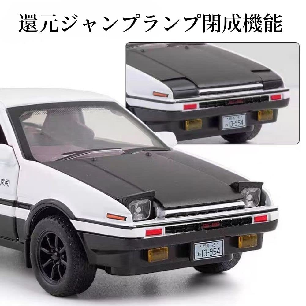 Sprinter Trueno Toy Mini Car Car AE86 Trueno Kids Alloy Model Car 1:32 Simulation Car Model Initial D Takumi Fujiwara Age 3 and up Toy Safety