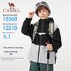 Camel Kids' 3-in-1 Winter Outdoor Jacket