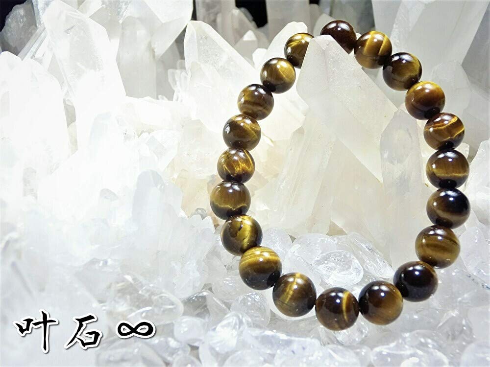 Eye for Men and a Protective Stone for Financial Career and Also Includes a Quartz Crystal for Approximately Suitable for General Tiger's Bracelet,