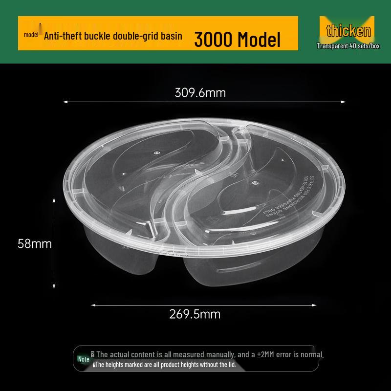 

Yuan Zheng He Disposable Round Double-Compartment Meal Boxes with Lids (40 Sets)