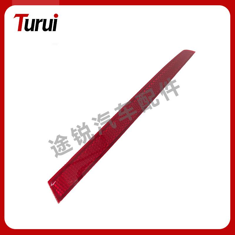 BMW 3 Series F35 Rear Bumper Reflector Strip (2014-2017) 63147847165