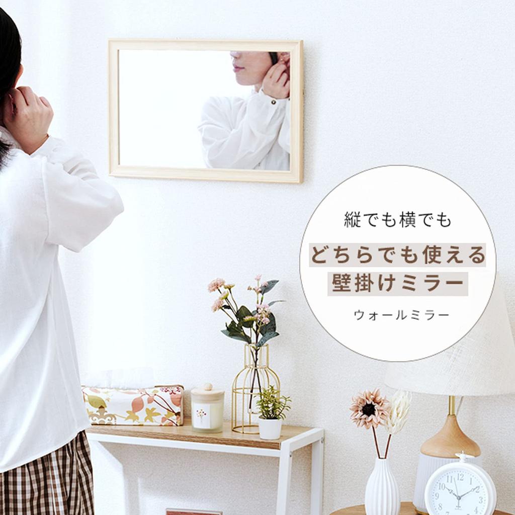 Doshisha Wall Mirror That Can Be Used Vertically or 45cm X Wooden Mounting Can Be Used Just by Leaning It Against IMW4530NA Mirror, Wall-mounted