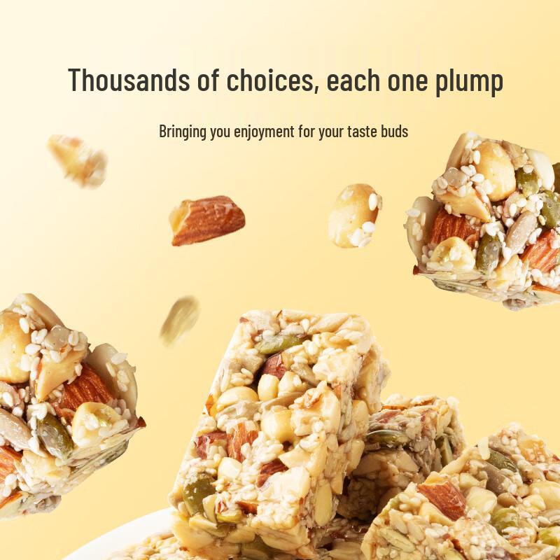 Huang Laowu Crisp Nut Candy