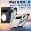 Huse pentru telefoane – Huse tip bumper pentru telefon