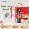 Zojirushi KRKH Insulated Cup Wedding Gift Set