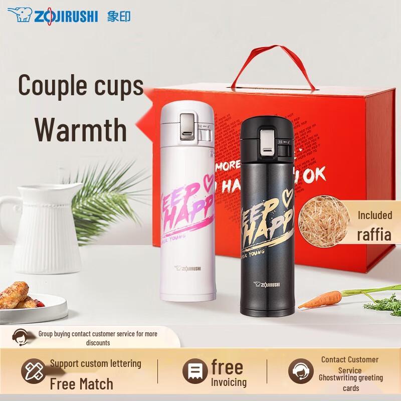 Zojirushi KRKH Insulated Cup Wedding Gift Set