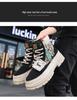 Extra Large Men's Trendy Martin Boots | Size 48 Casual Versatile High-Top Work Shoes