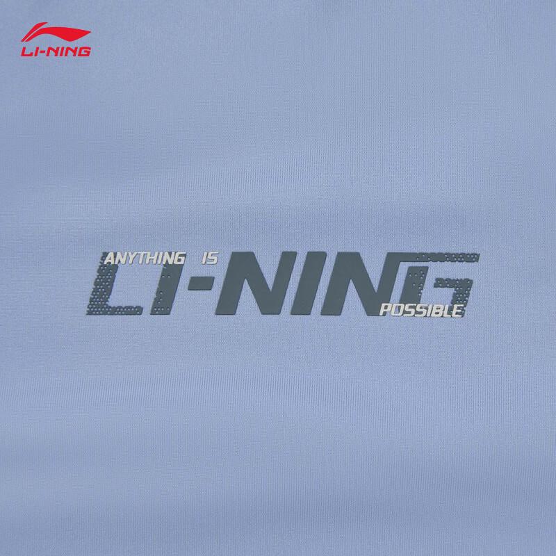 Li-Ning Men's Fitness Quick-Dry Short Sleeve T-Shirt ATSW477