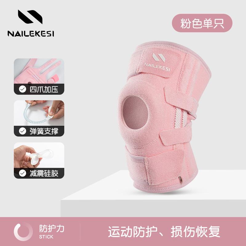 Sport Kneepads Fjellklatring Sport Kneepads Dame Løping Kneepads Profesjonell Fjellklatring Utendørs Fottur Hoppetau