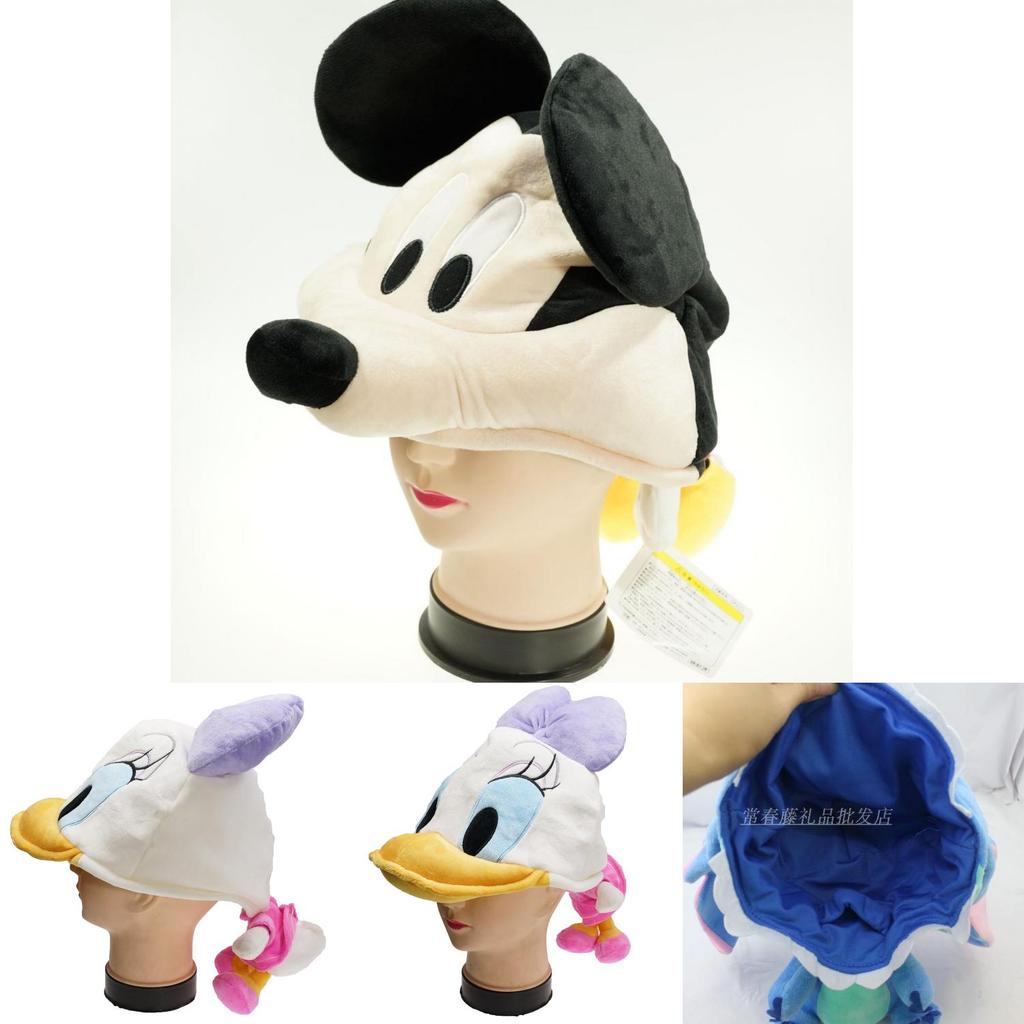 Chapéu Pelúcia Animal de Pelúcia Fofo Quente Proteção de Orelha Chapéu Para Crianças Stitch Pato Margarida