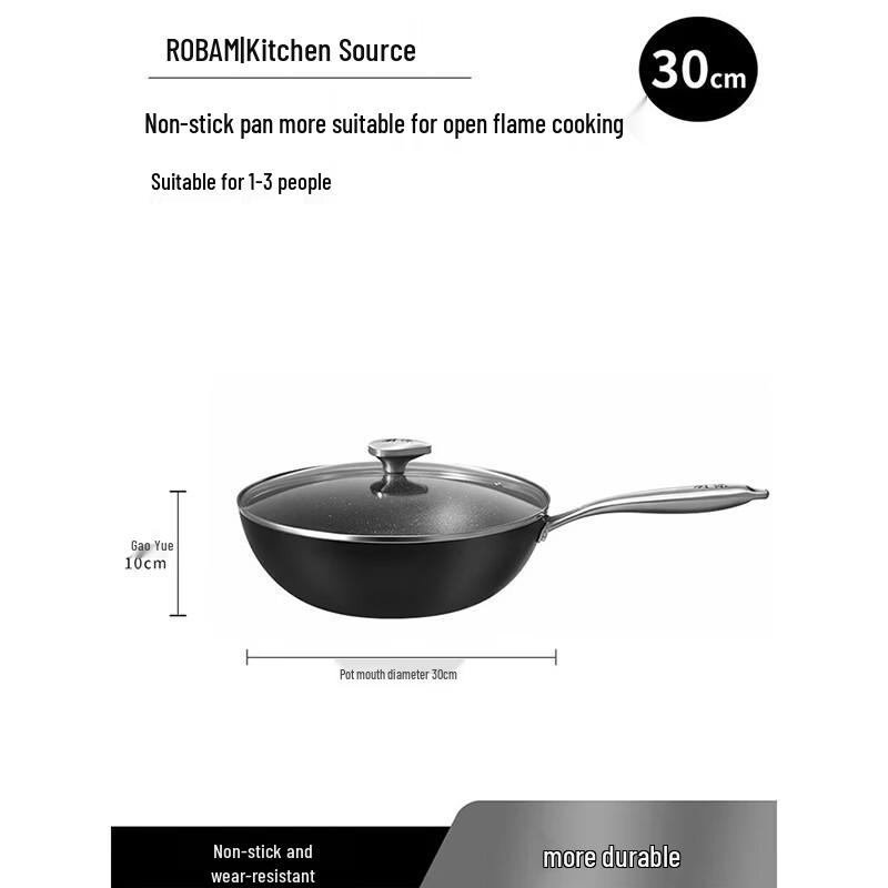 Robam Non-Stick Die-Cast Wok 30cm