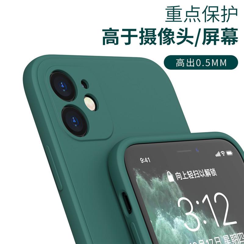 Applicable To Apple 17 Mobile Phone 16 Case Iphone15plus/13pro Protective Case Xsmax Straight Edge Xr/14 Glue 12