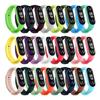 Nouveau Bracelet en Silicone Pour Xiaomi Mi Band 4 5 6 7 Bracelet Montre de Sport Bracelet Miband4 miband7 Correa Mi band 3 4 5 6 7 Band