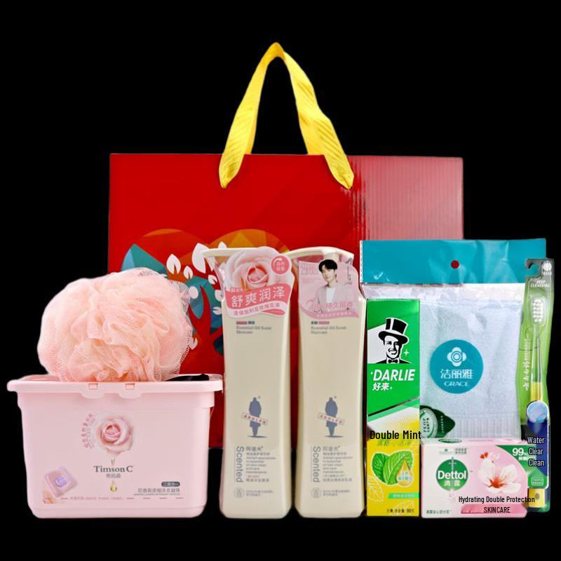 Yisanwei Practical Daily Essentials & Toiletries Gift Set